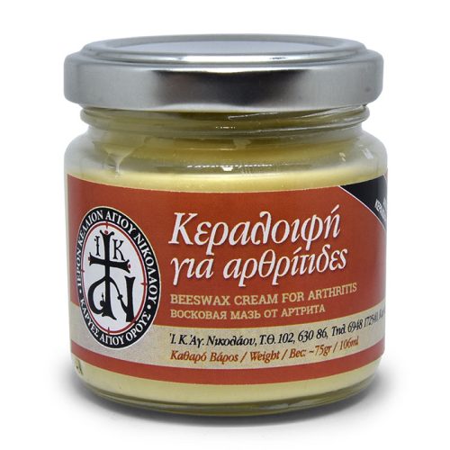 κηραλοιφή για αρθρίτιδες