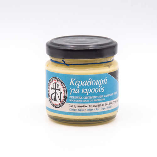 Κηραλοιφή για κιρσούς & φλεβίτιδα