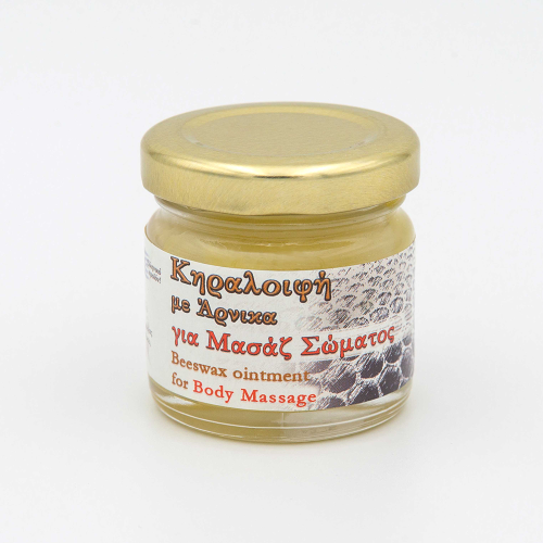 Κηραλοιφή για τους μυϊκούς πόνους