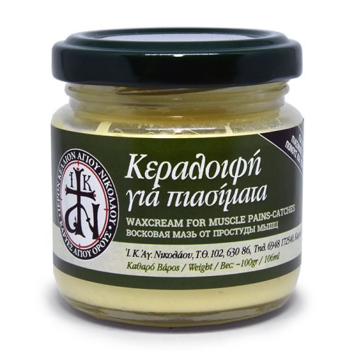 κηραλοιφή για πιασίματα