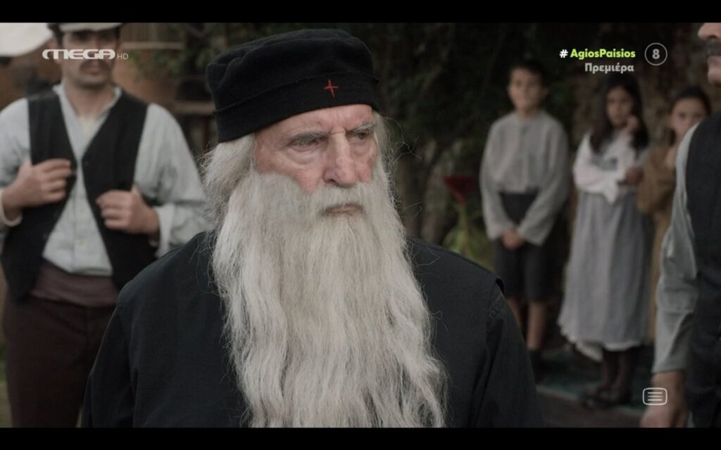 ΑΓΙΟΣ Παΐσιος ΠΡΩΤΟ ΕΠΙΣΟΔΕΙΟ