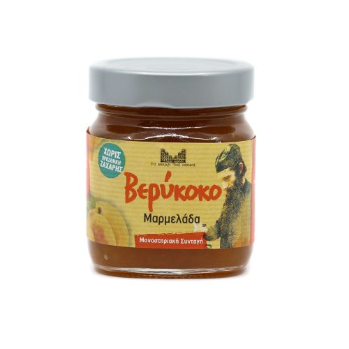 Μαρμελάδα βερύκοκο χωρίς ζάχαρη