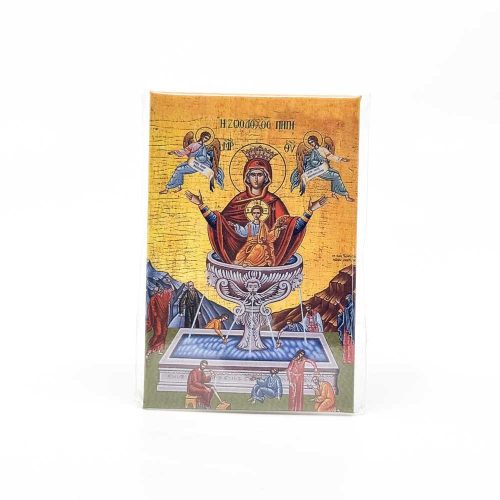 Η Ζωοδόχος Πηγή (Μαγνητάκι 5,5Χ8εκ.)